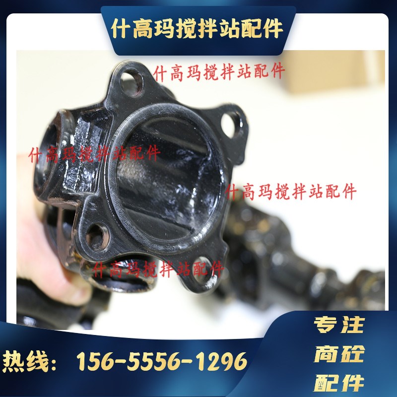 中联搅拌站配件搅拌机十字轴传动轴中联重科同步器主机联轴器 - 图1