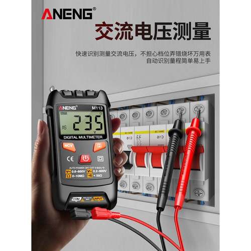 万用表字高精度防OBZ烧便携式全自动维修数多电功能表工其他中国 - 图0
