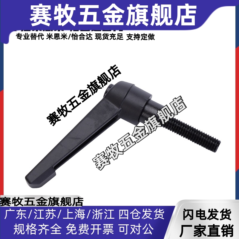 CLDFC5固定M把手C-CLDM6-8/12/16/20/25/32/40/50-B手柄CLDMM10/4 - 图0