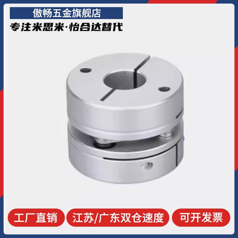 联轴器GCPSW/GCPWWK/GCPW20 26 29 33 39-4-5-6-8-10-11-12-14-18 - 图3