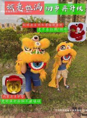 羊毛舞狮子儿童醒狮子头学校表演演出幼儿少年训练塑料泡沫小狮子