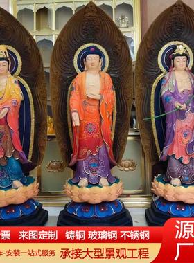 纯铜西方三圣一套佛像摆件站观世音释迦摩尼大势至菩萨佛堂供奉