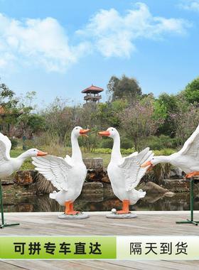 仿真鸭子雕塑农场农家乐公园水池酒店水景装饰户外家禽水鸭大摆件