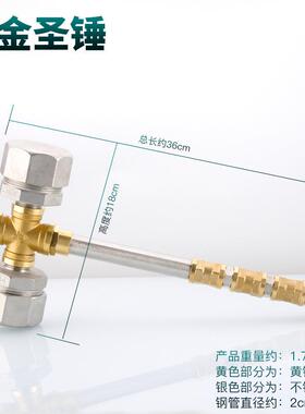 五金圣剑战锤子大宝剑土木圣剑十字护手剑方天画戟枪摆件手工组装