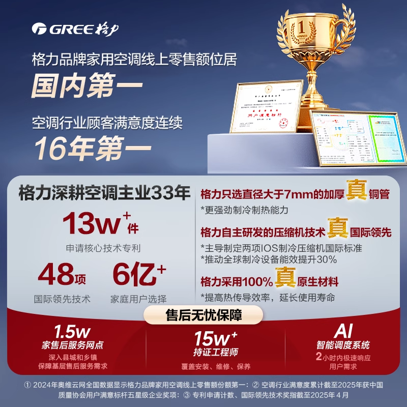 【政府补贴】格力空调新一级能效3匹冷暖柜机云逸官方旗舰正品,淘宝优惠券,粉丝福利购,淘宝优惠卷