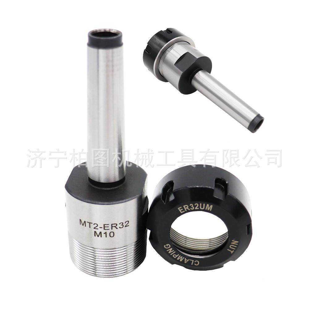 莫氏ER铣刀柄MT2 3 4炮塔铣床R8公英制立铣刀柄铣夹头刀柄,淘宝优惠券,粉丝福利购,淘宝优惠卷
