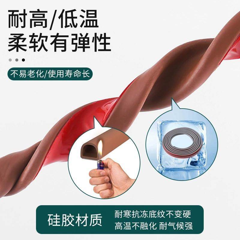 门缝密封条 隔音降噪防撞条自带背胶门窗防风静音贴胶条,淘宝优惠券,粉丝福利购,淘宝优惠卷