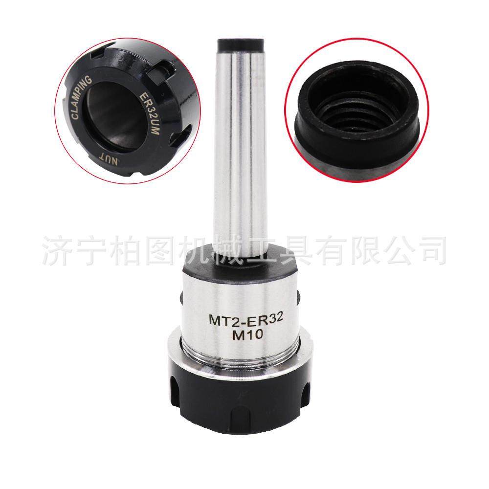 莫氏ER铣刀柄MT2 3 4炮塔铣床R8公英制立铣刀柄铣夹头刀柄,淘宝优惠券,粉丝福利购,淘宝优惠卷