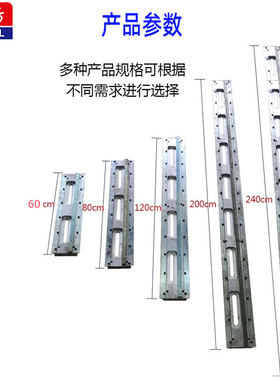 切墙机轨道钢筋混凝土固定墙锯机轨道加厚大型墙壁地面切割机轨道