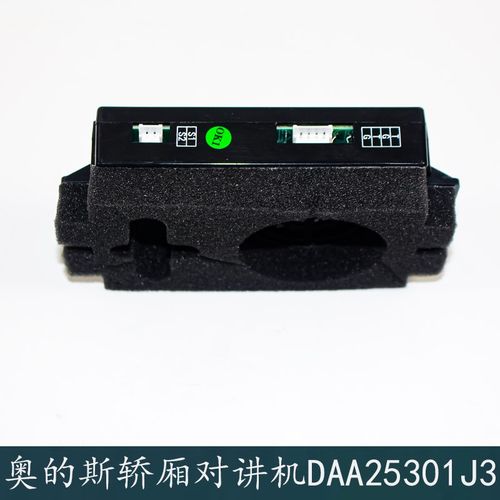 OTIS奥的斯电梯轿厢内对讲副机DAA25301J3/J4轿顶对讲通话器全新 - 图0