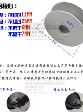 平车中轮绕线器双针车底线打线机刀车同步车梭心绕线机皮带驱动