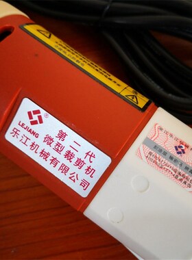 乐江YJ-65 手提 圆刀 电剪刀 切布机 裁剪机 电剪 微型 裁布机