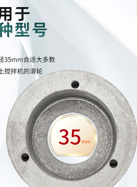 混凝土搅拌机配件滚筒拖轮小圆罐滚筒支撑轮托轮轴承套轴承座轴套