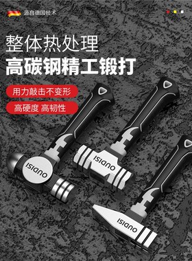 小锤子迷你羊角锤圆头锤铁锤钳工锤修复专用工具锤多功能短柄榔头