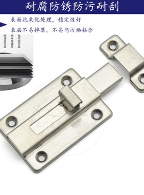 防盗木门插销锁不锈钢插销加厚2寸/3寸卫生间门扣门栓左右插销锁