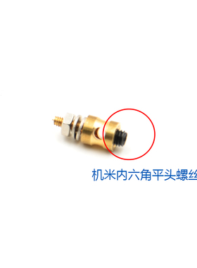 KTMODEL1.3 2mm拉杆舵机舵角快速调节器10套装KT机SU27装机配件