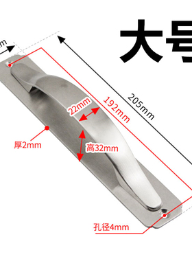加厚不锈钢大门拉手木门明装把手防火门推拉板扶手通道逃生门把手