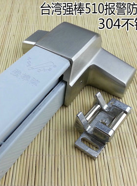 强棒牌UL510S带报警消防通道门逃生锁 防火门推杆锁 报警平推门锁