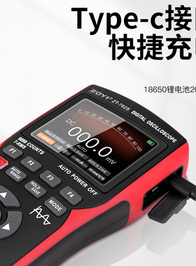 众仪数字示波万用表二合一手持小型便携万用表带示波器汽修ZT702S
