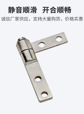 海坦小型任意停阻尼转轴  L型扭矩合页设备仪器显示器定位铰链