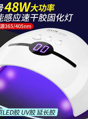 夹式紫外线固化灯led胶延长胶绿油固化手机维修UV无影胶紫外光灯