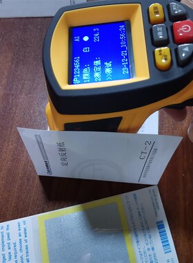 转速反光纸 光电激光转速表定向反射纸 非上自仪DF-1转速测量反光