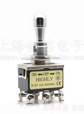 HIGHLY台湾海立大头钮子开关防撞防误碰6六脚3/三挡拨动摇臂开关