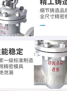 Z41H-16C/25C/40C/64C法兰铸钢闸阀锅炉蒸汽导热油闸阀耐高温DN50