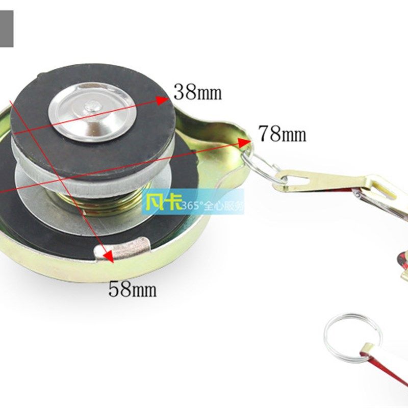 新源轮式挖掘机65 75挖机水箱盖中号 发动机不锈钢铝制水箱盖优质,淘宝优惠券,粉丝福利购,淘宝优惠卷