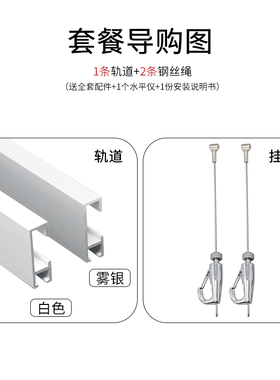 挂画器轨道画廊画展挂画绳挂线钩吊钩导轨槽调节勾画框吊码水兵钩