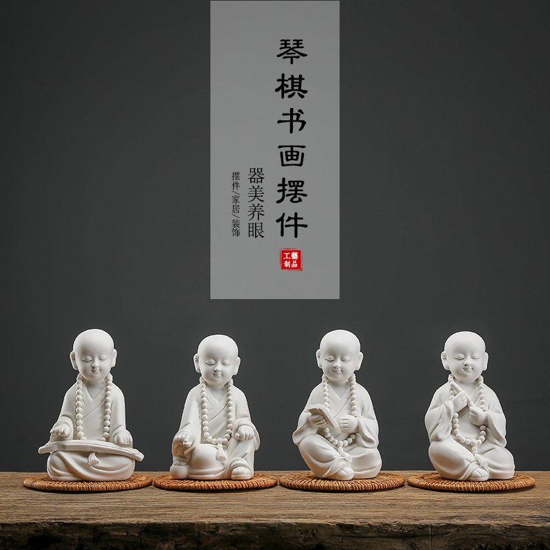 德化白瓷小和尚琴棋书画陶瓷人物摆件 书房书架小沙弥装饰摆设 - 图0