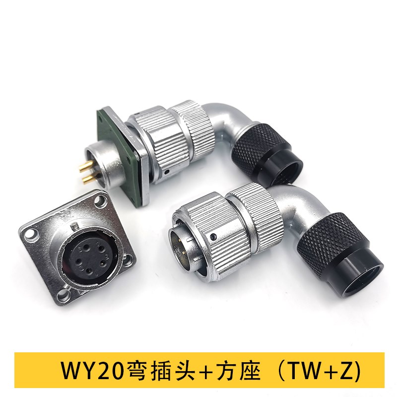 威浦防水波纹管弯插头WY20TW+Z-2-3-4芯5-6-7-8-9-10-12-15方座卡 - 图0