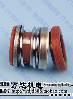 104热水机械密封 热水硅胶耐高温 水泵配件密封件耐高温硅胶130度