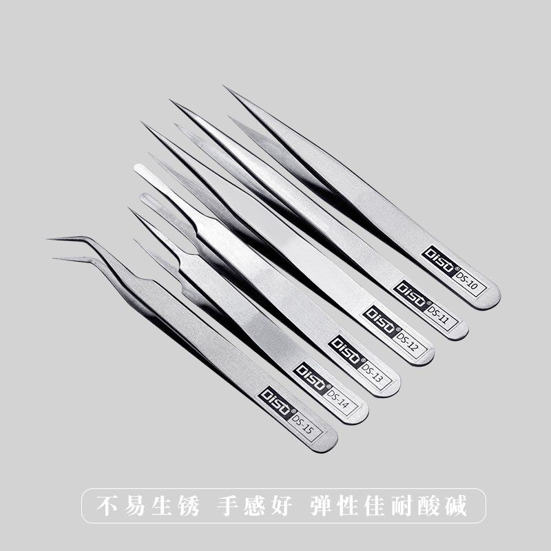 迪速不锈钢防静电镊子燕窝挑毛工具电子维修专用细尖弯尖扁嘴套装,淘宝优惠券,粉丝福利购,淘宝优惠卷