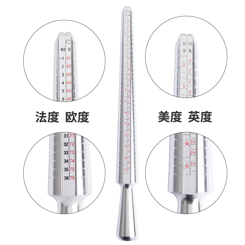 UK戒指棒 US戒指棒 铝棒 美码 英度 戒指圈 测量棒 四用戒指棒尺 - 图0