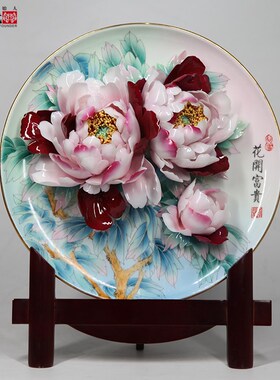 洛阳李学武牡丹瓷盘m摆件陶瓷二乔牡丹花公司商务会议高档礼品定