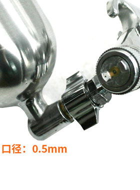 欧维尔OW-K31B喷枪 皮革碟型咀补漆气动油漆喷涂枪喷漆枪0.5m
