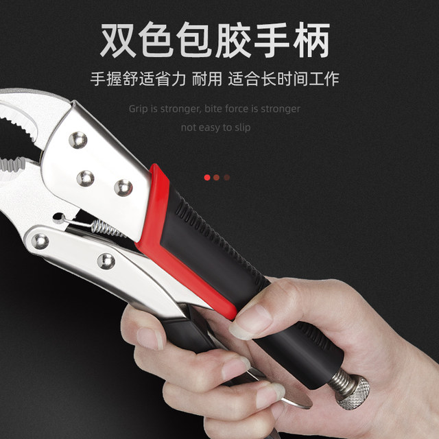 Dali pliers multi-function manual clamps universal industrial grade pressure pliers C-type pliers fixing tool force pliers