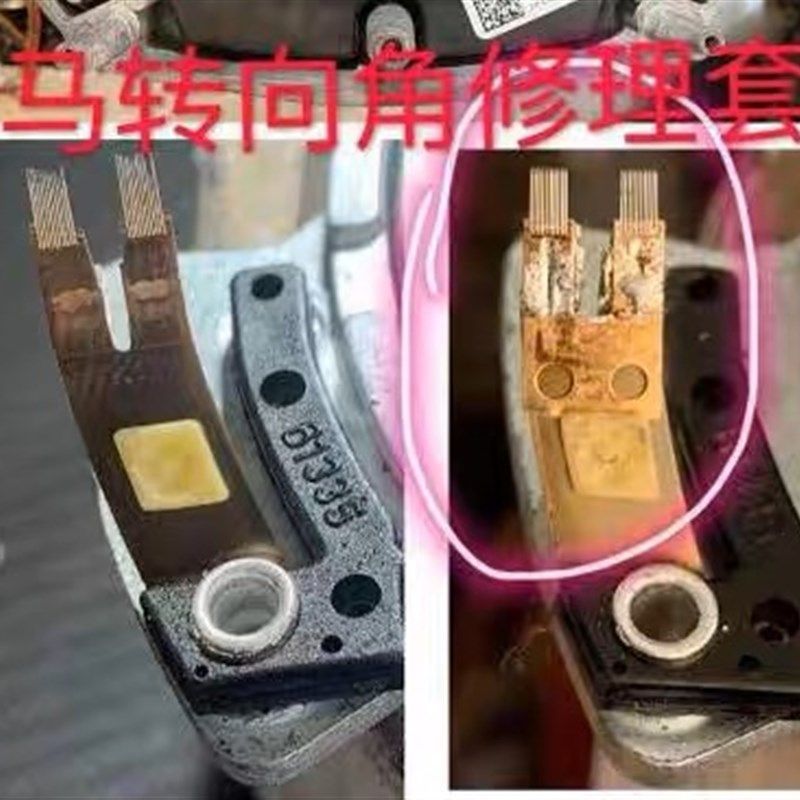 适用于宝马E66转向角传感器 碳刷 毛刷 宝马7系 730 760 523 E60 - 图3