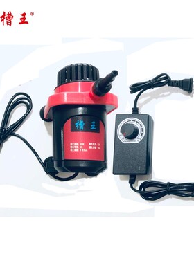 水泵小型迷你抽水机微型家用12v抽水泵开槽机水钻专用潜水自吸泵