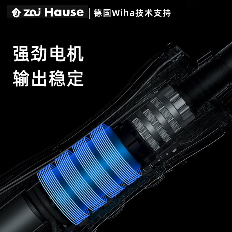 Zai Hause宅好家3.6V电助力螺丝批改锥直柄多功能家用小电批起子 - 图0