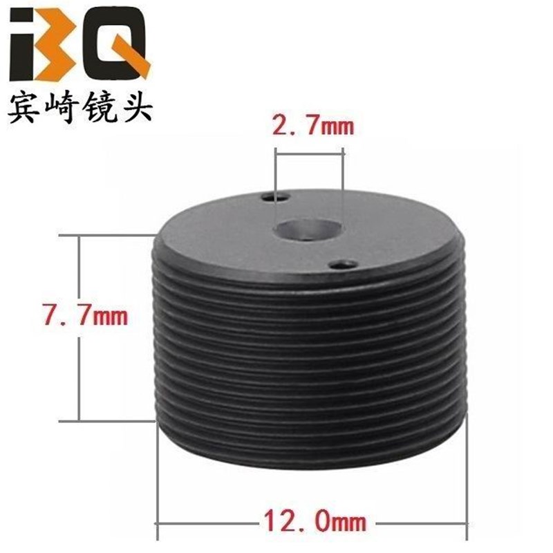 M12 conical lens 3.7mm flat barrel HD straight cylindrical lens flat m12 mirror mouth security monitoring accessories