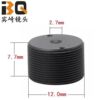 M12 conical lens 3.7mm flat barrel HD straight cylindrical lens flat m12 mirror mouth security monitoring accessories