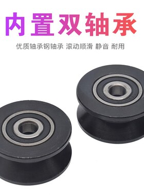 6200双轴承V槽滚轮直角V轮槽钢方钢轨道轮50mm外径钢轮导轮10*49