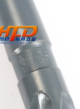 黑色加硬 莫氏锥柄钻 麻花钻头 高速钢HSS钻咀 13-24mm 18.5