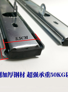 加强款电脑桌滑轨滑道 键盘板滑道 带托底耳朵滑轨滑道 二节滑轨