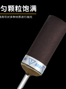 砂纸打磨棒圆柱玉石琥珀千眼翡翠瓷器打磨夹棒镜面抛光磨头工具