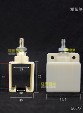 H型单极滑触线塑料吊卡吊夹吊架500A加厚吊架起重机天车行车配件