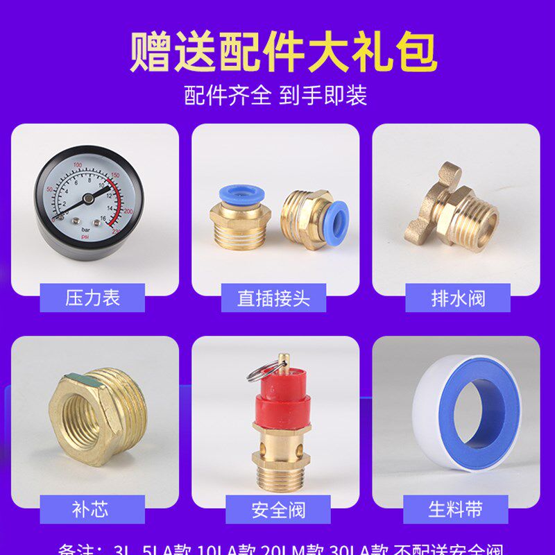 储气小型卧式气包压缩空气真空缓冲压力30L100升空压机存气筒,淘宝优惠券,粉丝福利购,淘宝优惠卷