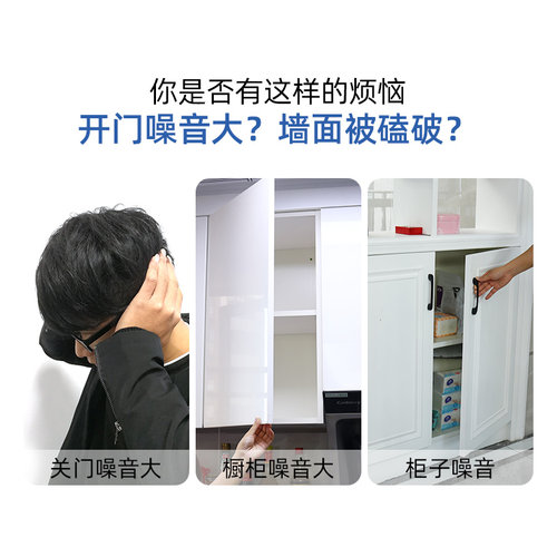 隔音棉门用关门缓冲静音防震吸音门关不紧房门防撞噪音防音棉神器 - 图1